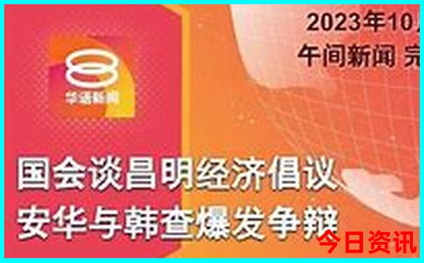 国内6天最佳旅游地方